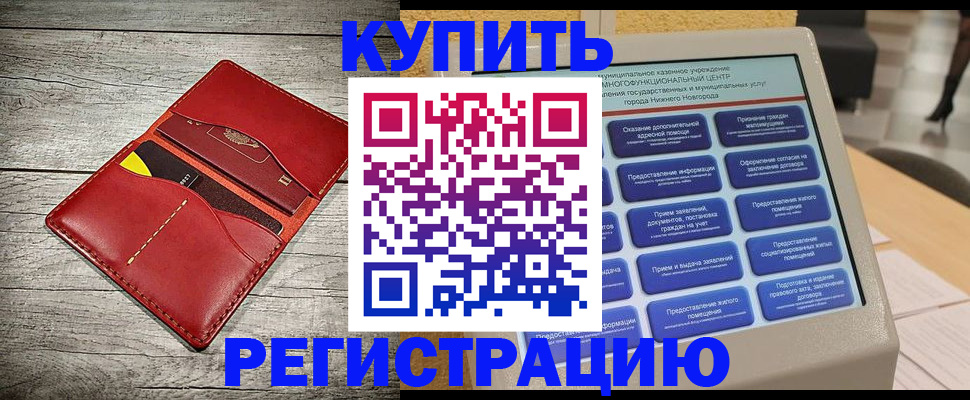 форма 3 в Голицыно